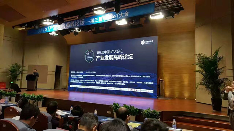 喜讯：谈球吧微电子 荣获 2016中国IoT产业技术创新奖