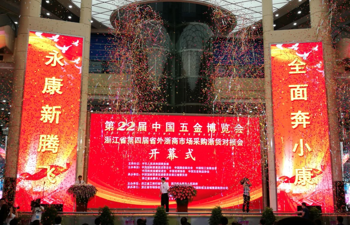 【大圣归来】五金展圆满结束，谈球吧展台前宾客满蓬
